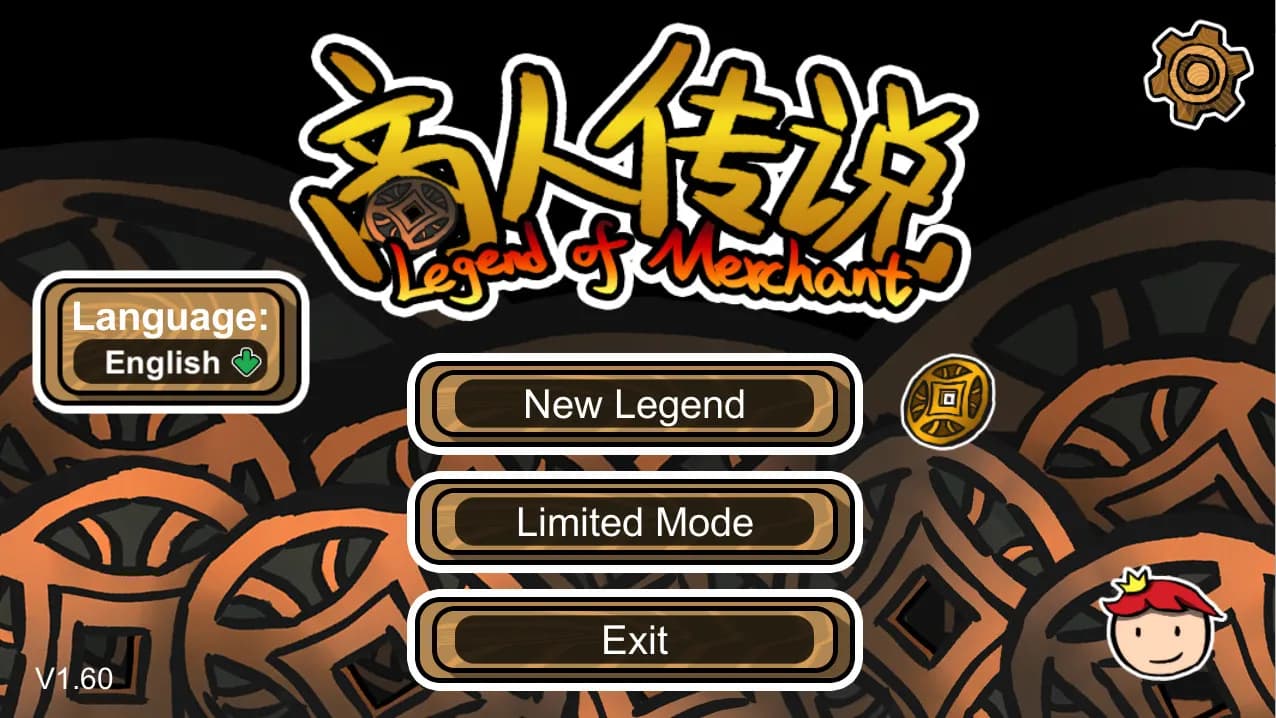 Legend of Merchant screenshot screenshot 0