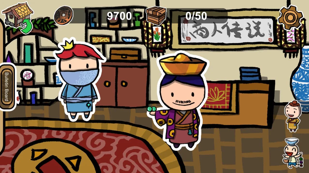 Legend of Merchant screenshot screenshot 5