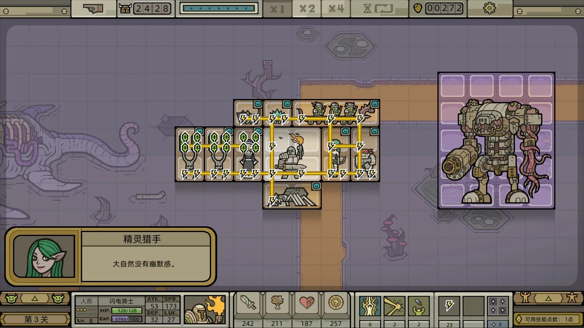 Legioncraft screenshot screenshot 2