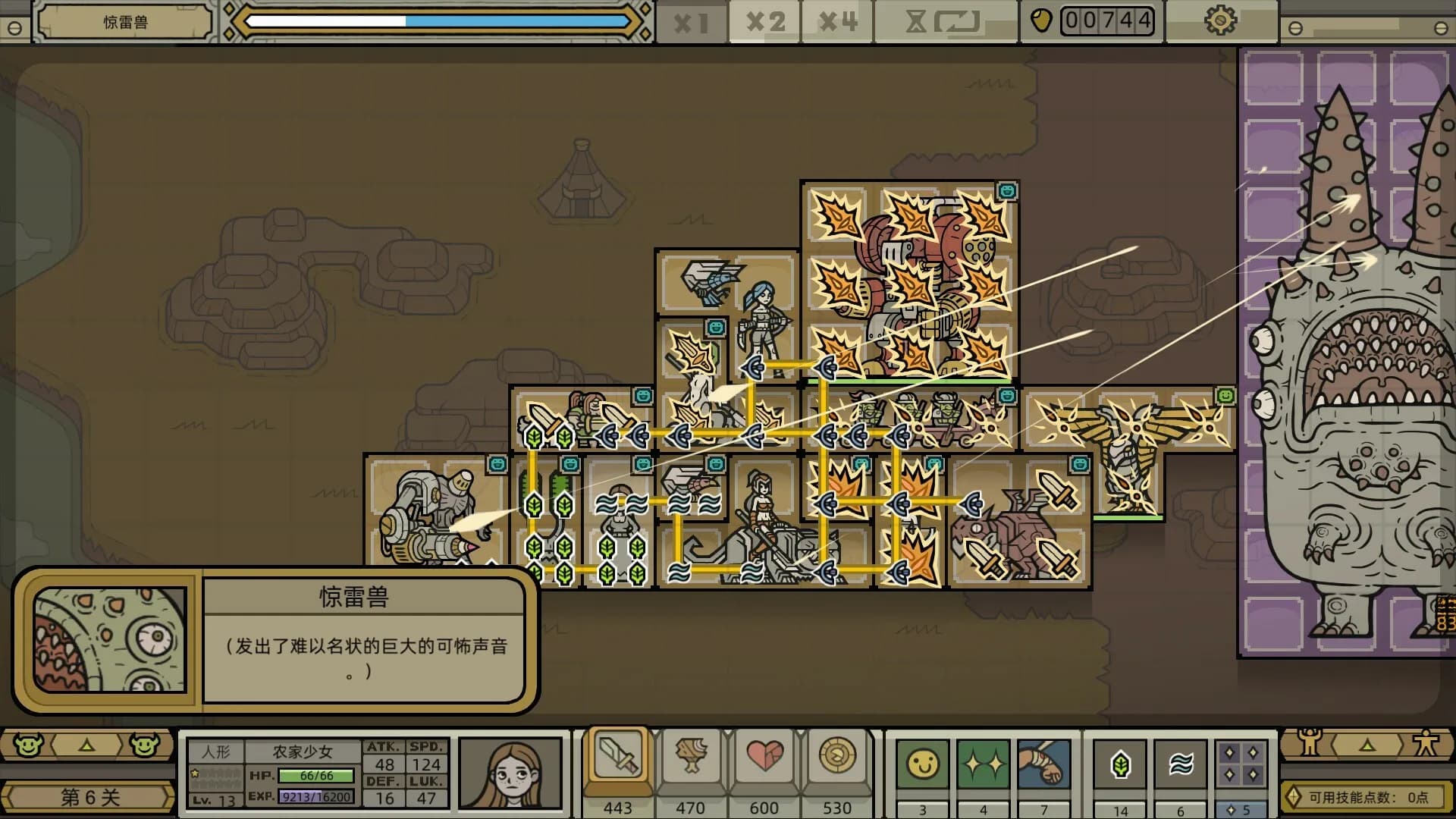 Legioncraft screenshot screenshot 3