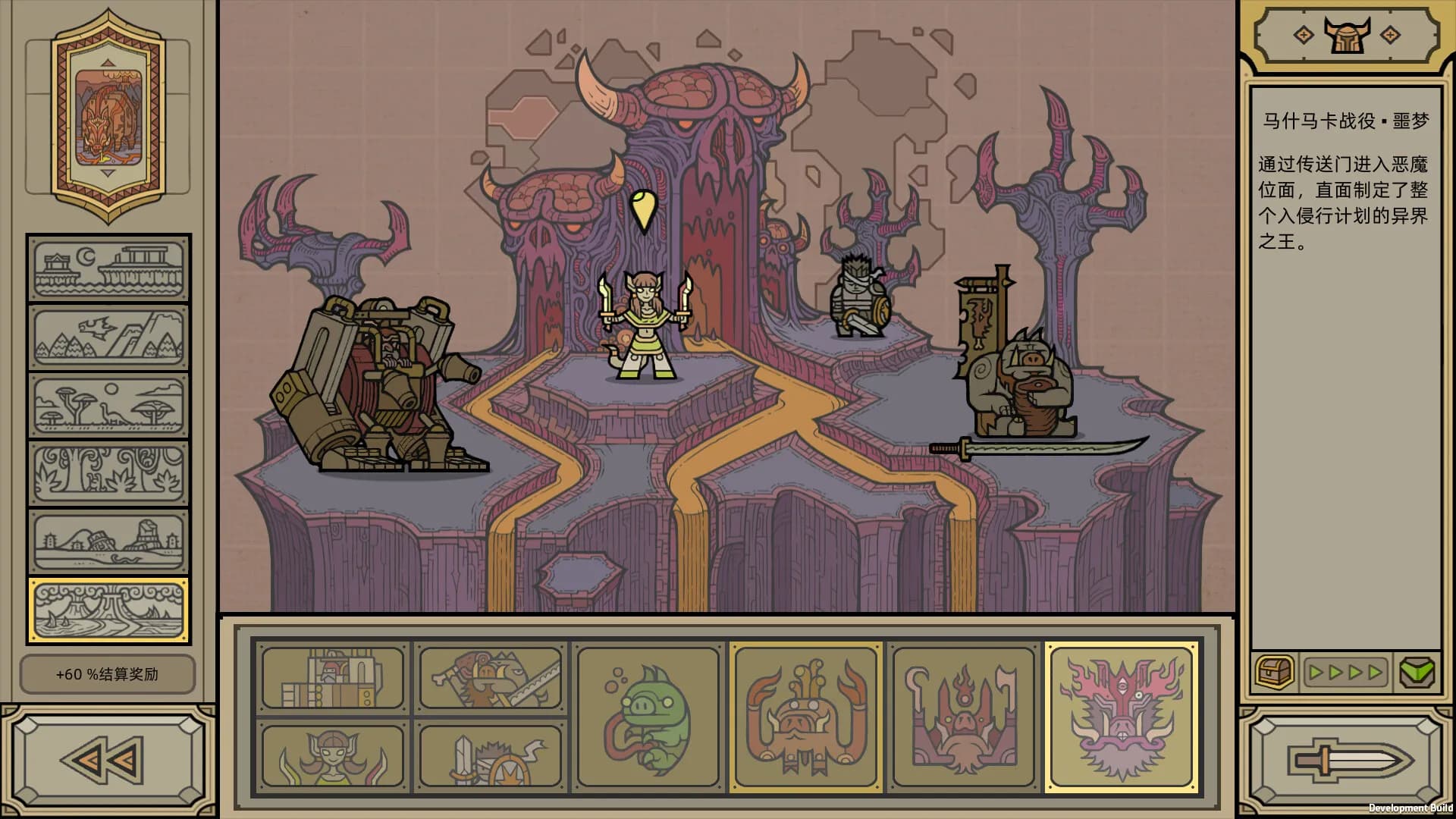 Legioncraft screenshot screenshot 4