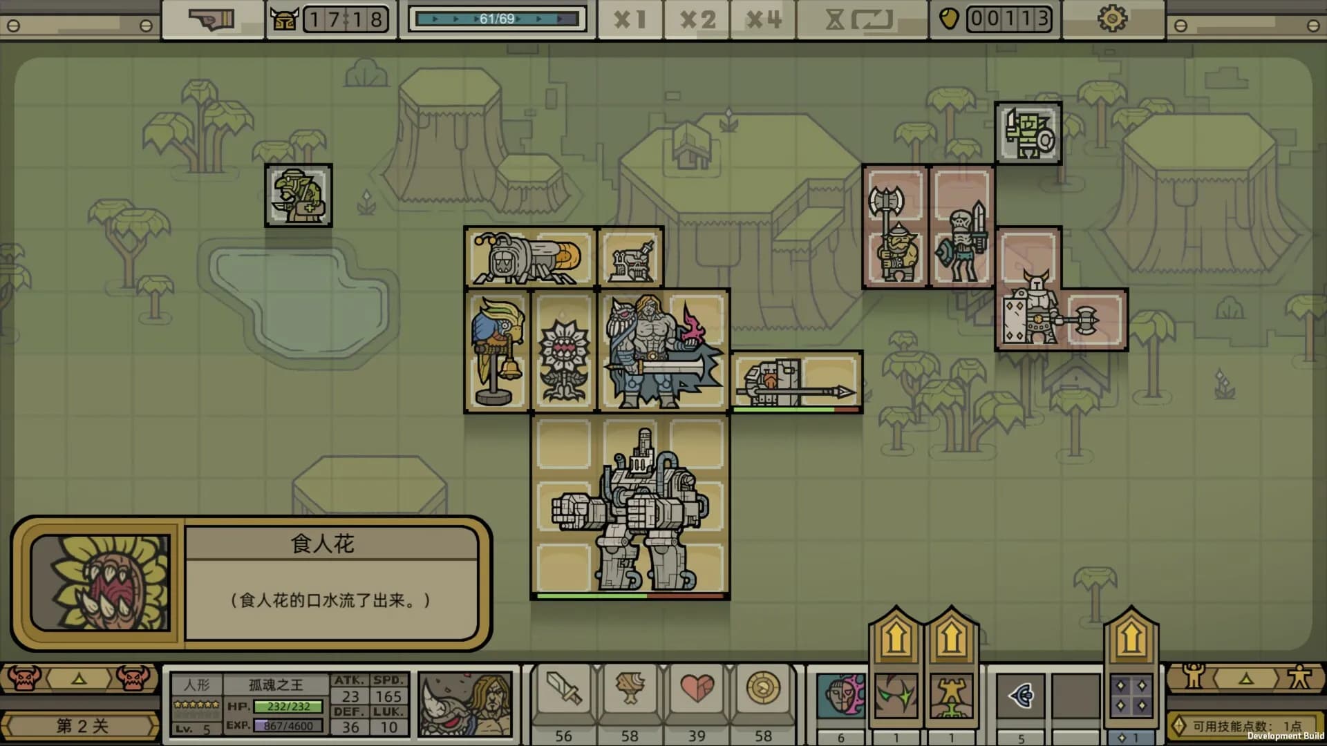 Legioncraft screenshot screenshot 7