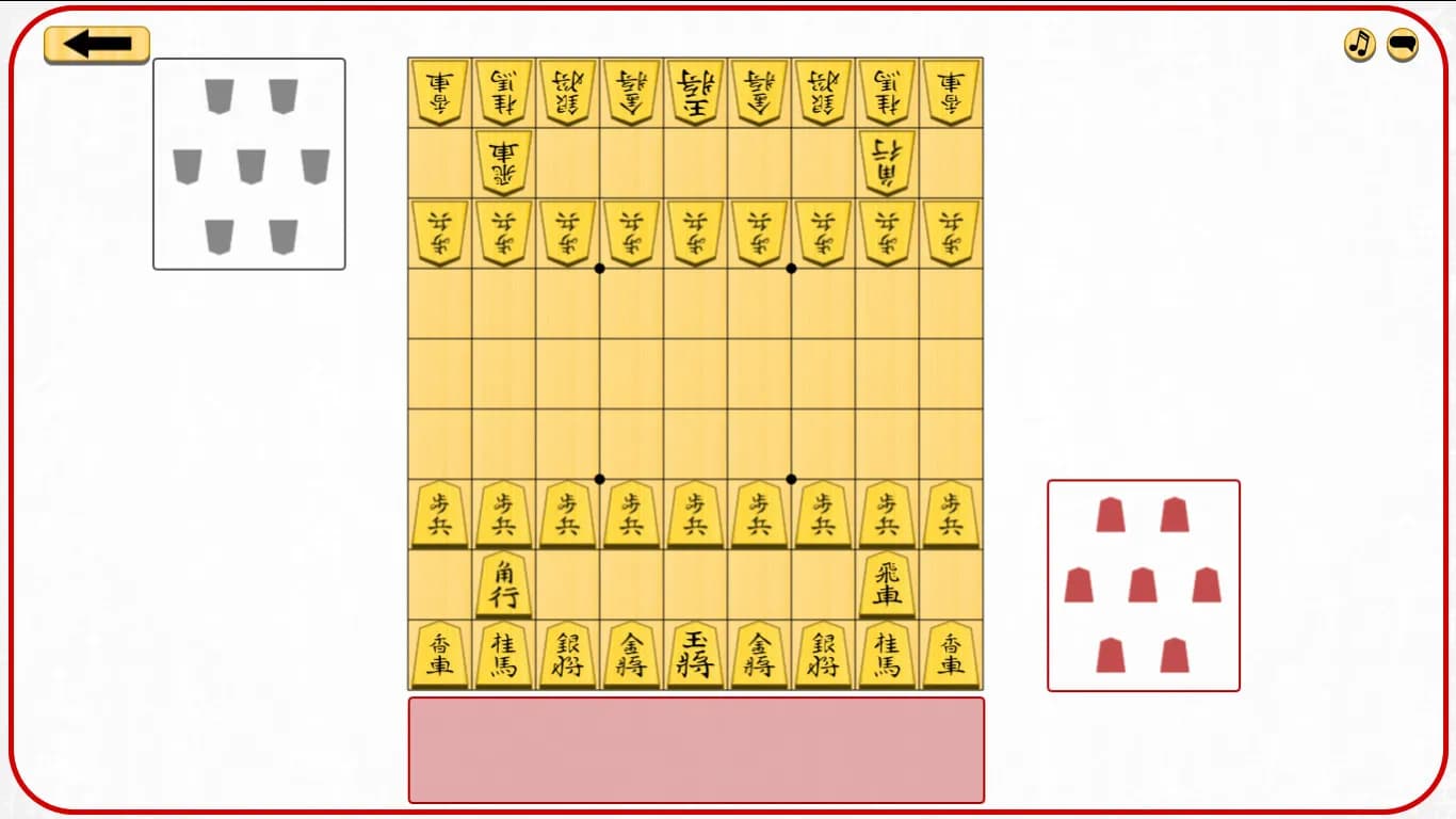 Let's Learn Shogi screenshot screenshot 0