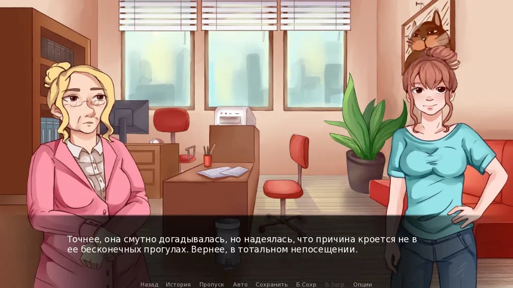 Let's make... sports screenshot screenshot 0