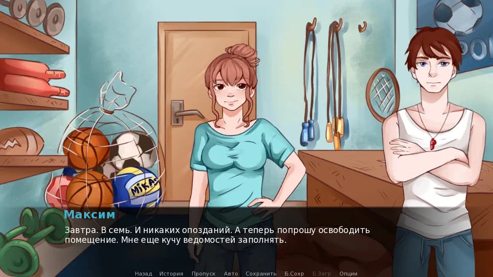 Let's make... sports screenshot screenshot 1