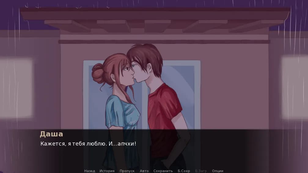 Let's make... sports screenshot screenshot 4