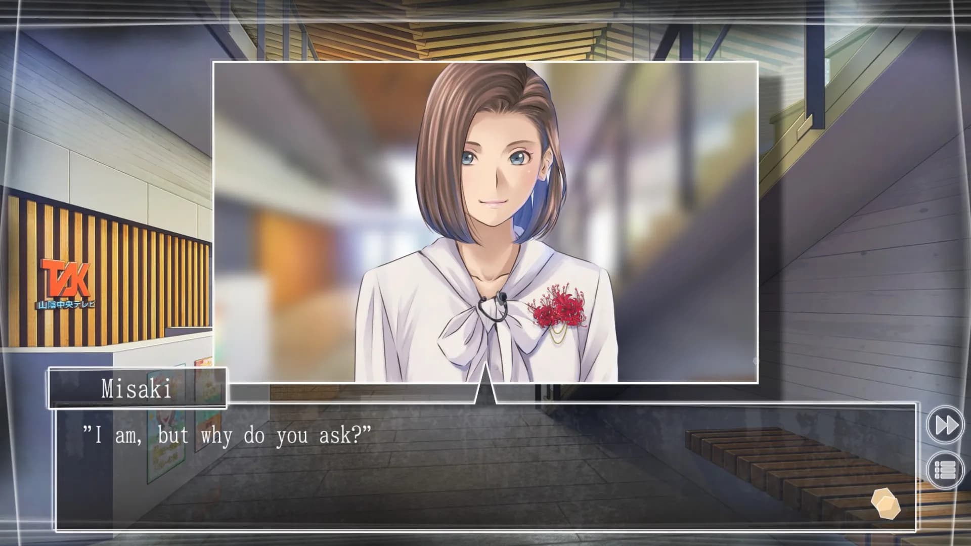 √Letter - Root Letter - screenshot screenshot 11