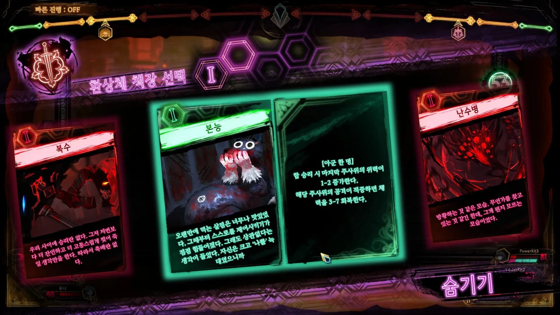 Library Of Ruina screenshot screenshot 5