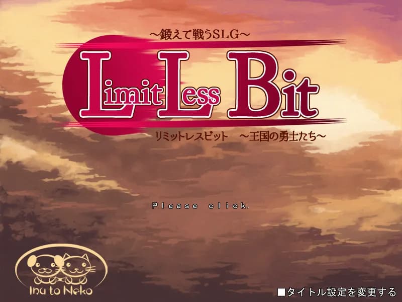 Limitless Bit screenshot screenshot 0