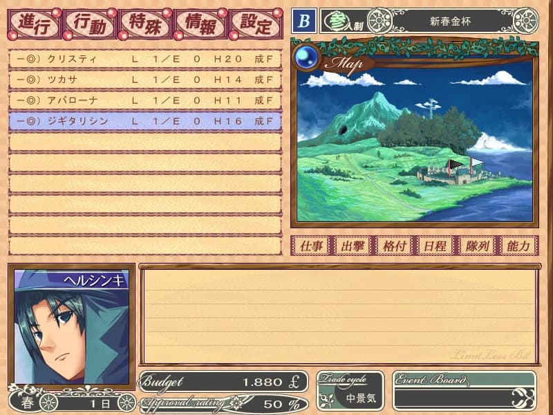 Limitless Bit screenshot screenshot 1