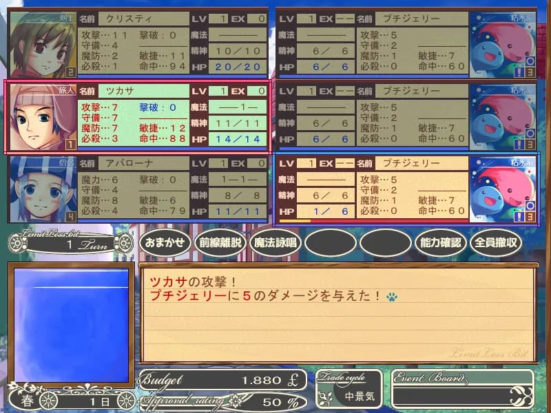 Limitless Bit screenshot screenshot 2