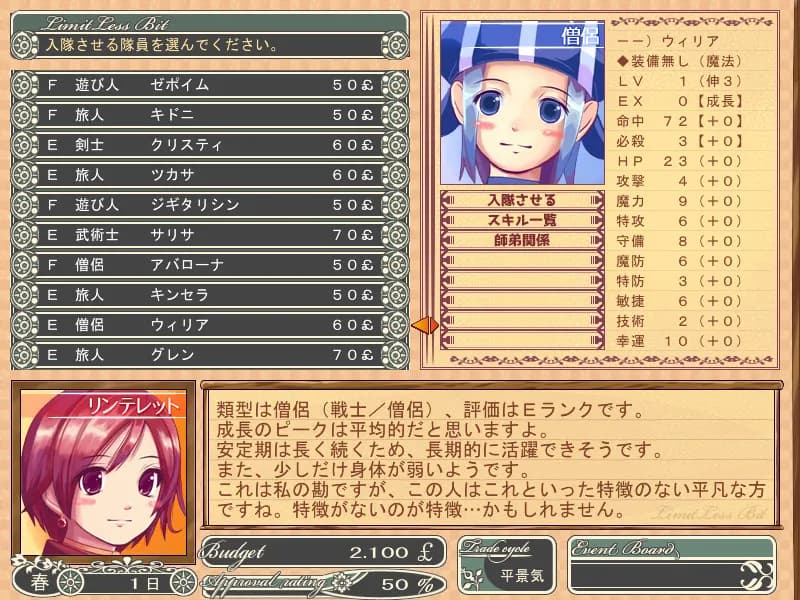 Limitless Bit screenshot screenshot 3