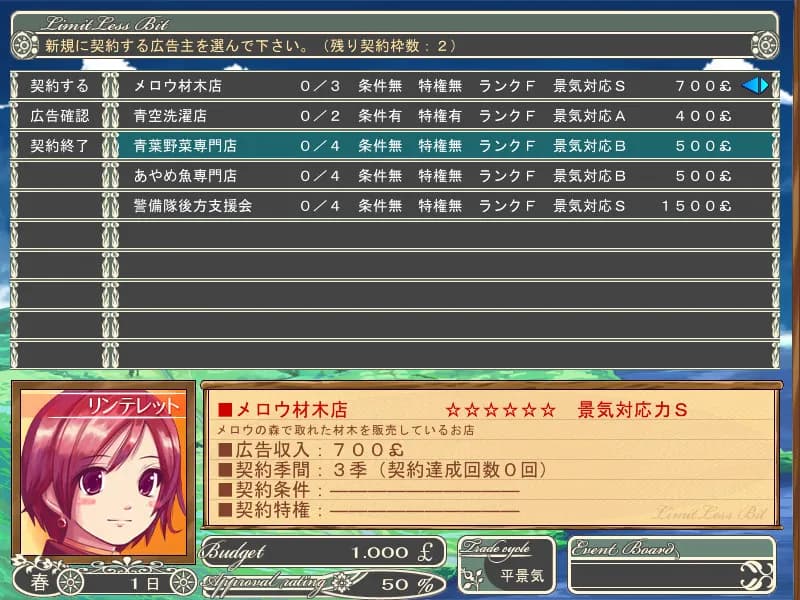 Limitless Bit screenshot screenshot 4