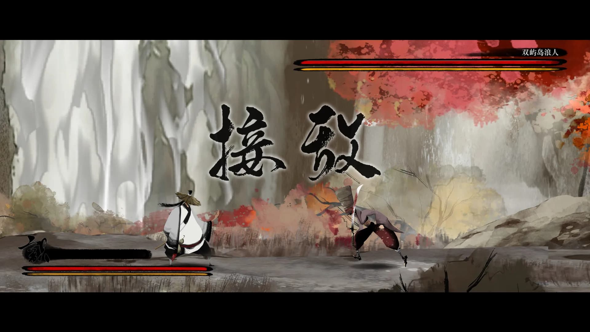 Listen to the Wind screenshot screenshot 1
