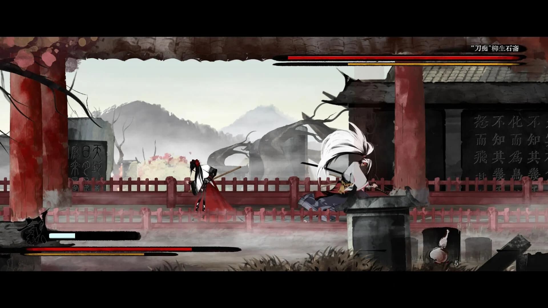 Listen to the Wind screenshot screenshot 3