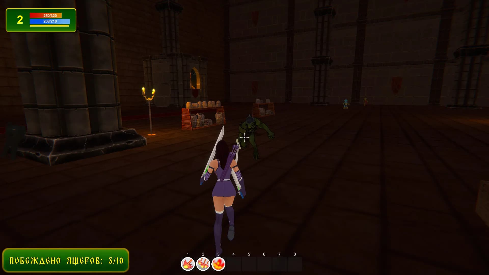 Lizard Slayer screenshot screenshot 11