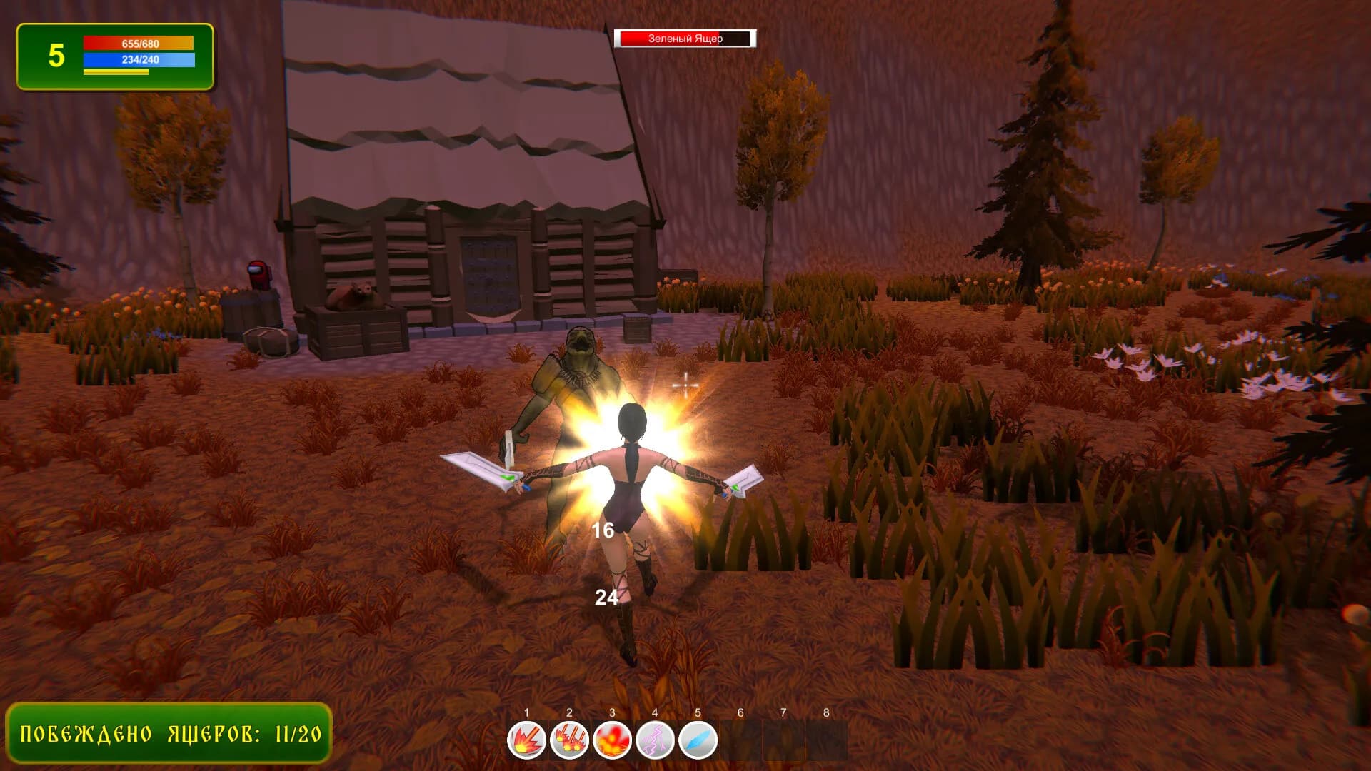 Lizard Slayer screenshot screenshot 9