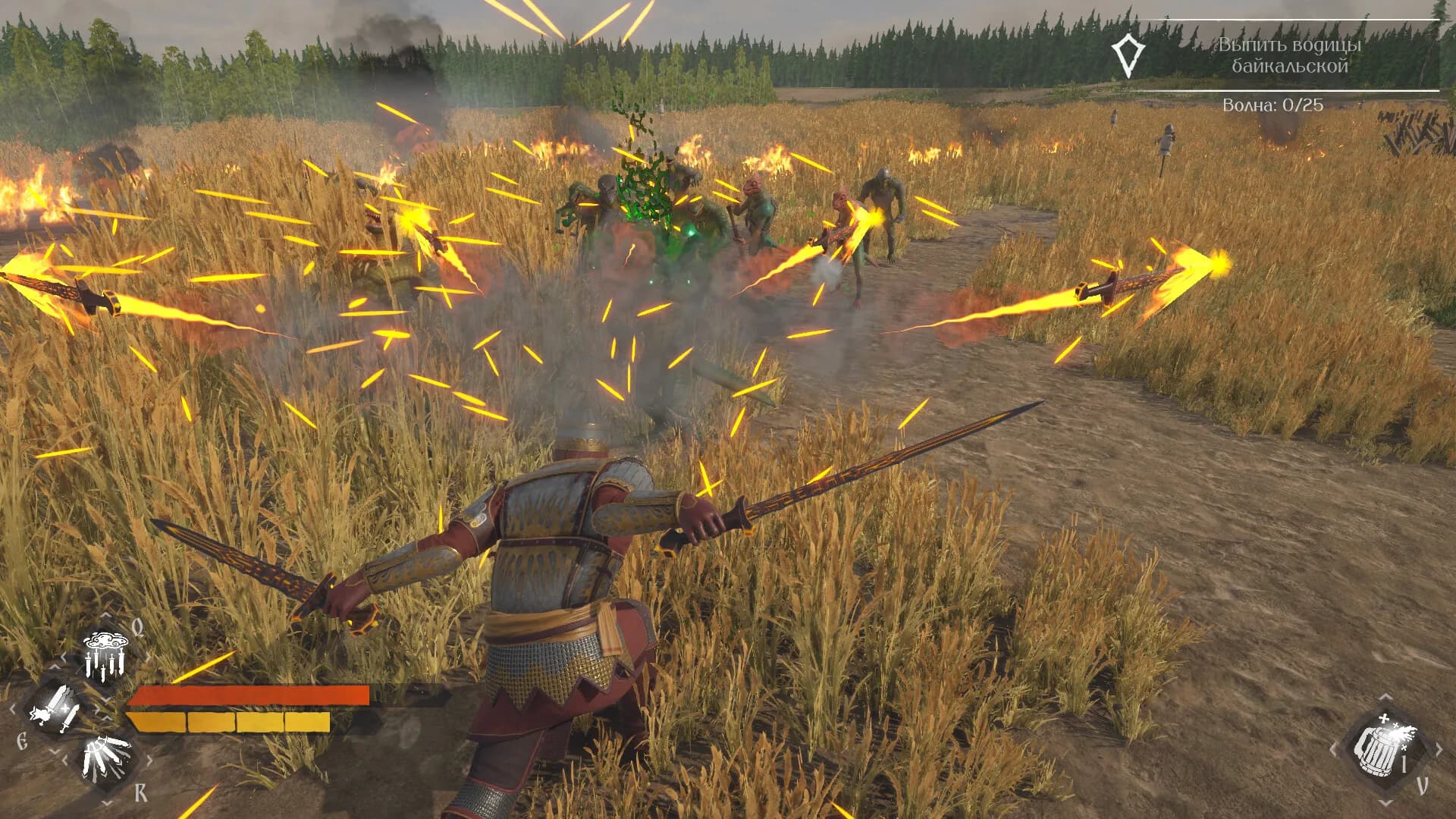 LIZARDS MUST DIE 2 screenshot screenshot 0