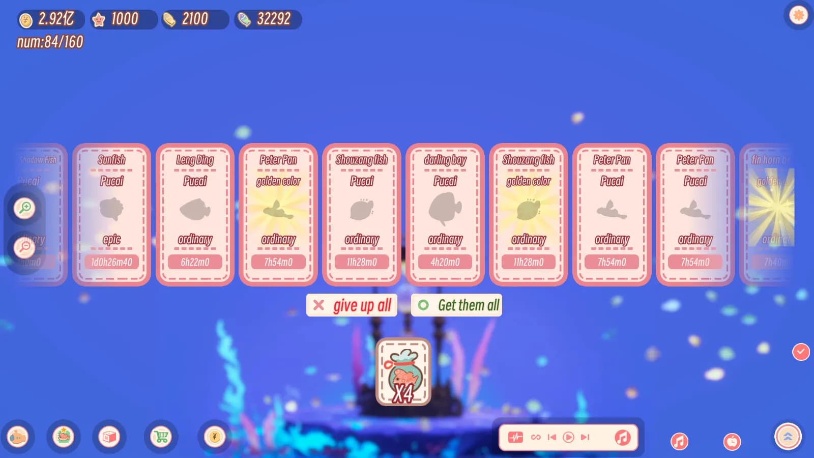 Lofi aquarium screenshot screenshot 2