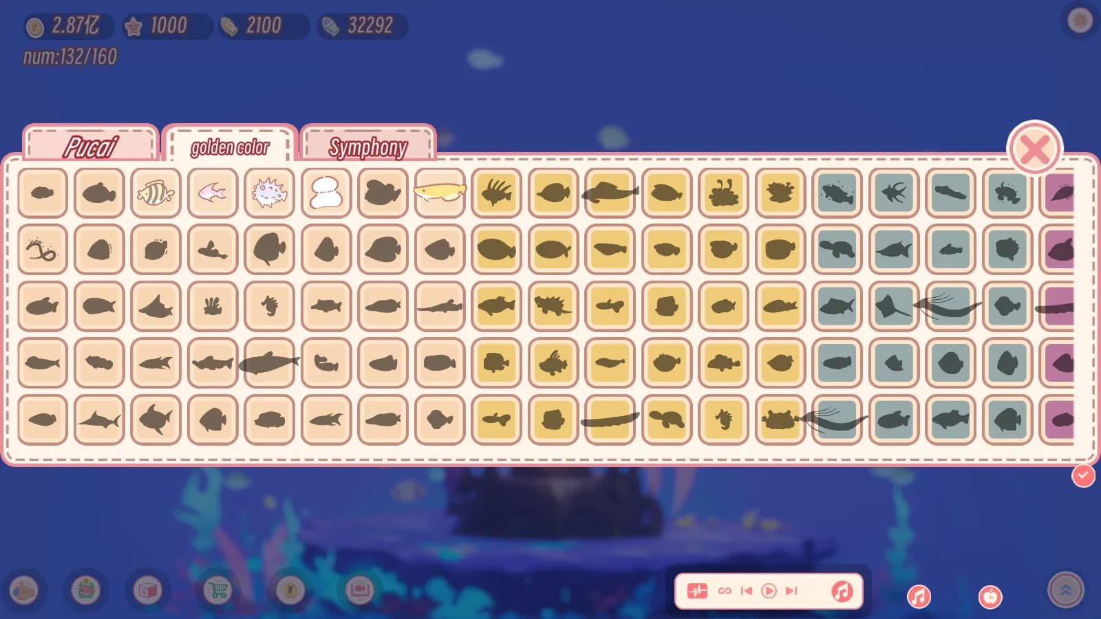 Lofi aquarium screenshot screenshot 5