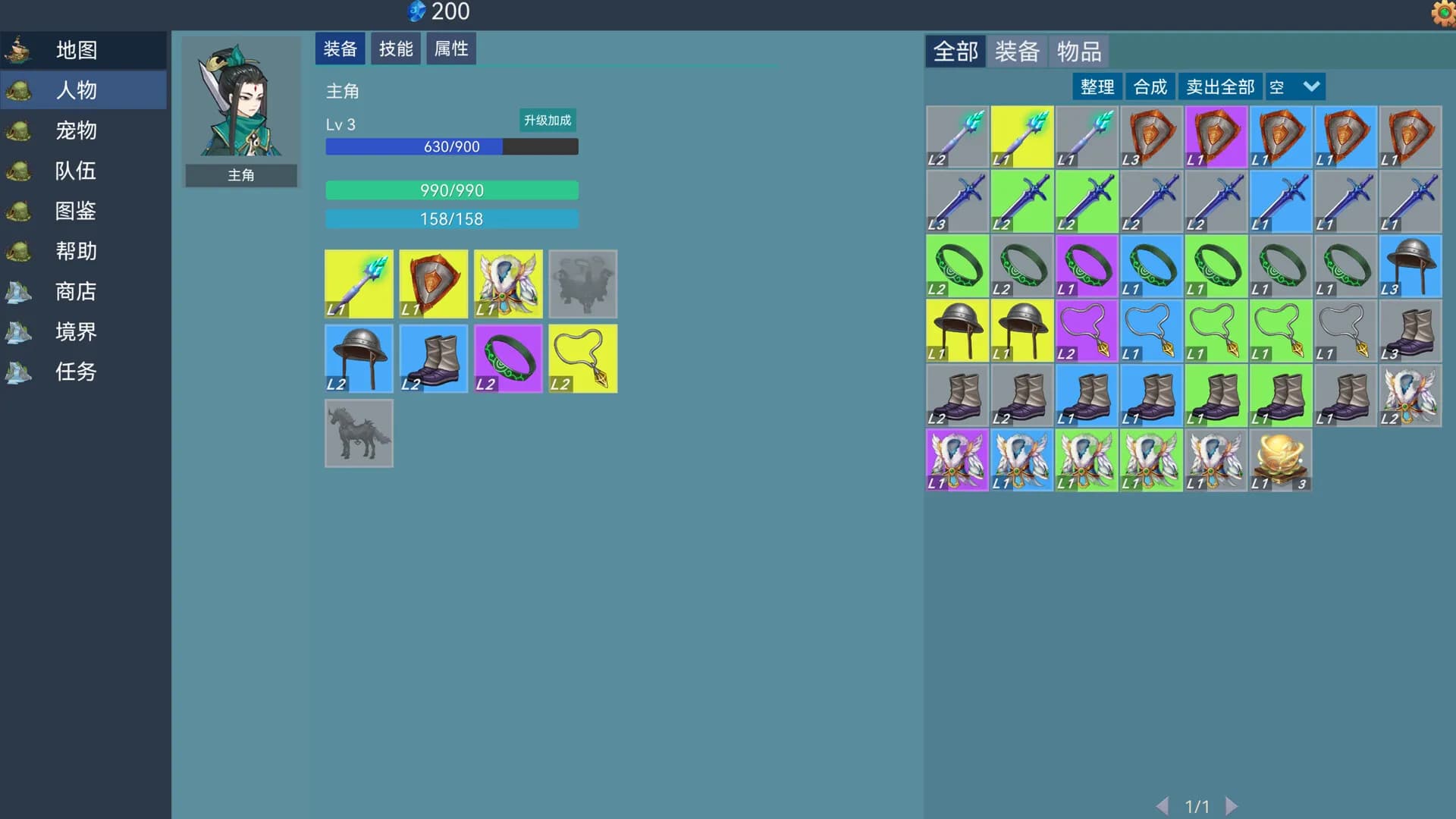 Lone Hero Path screenshot screenshot 0