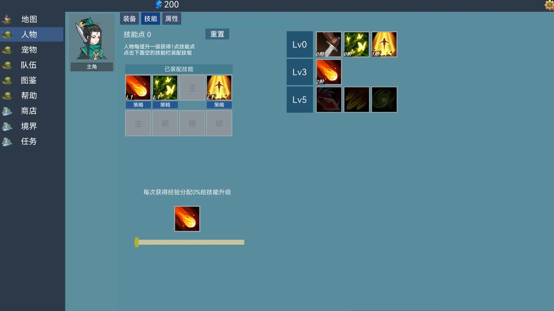 Lone Hero Path screenshot screenshot 1