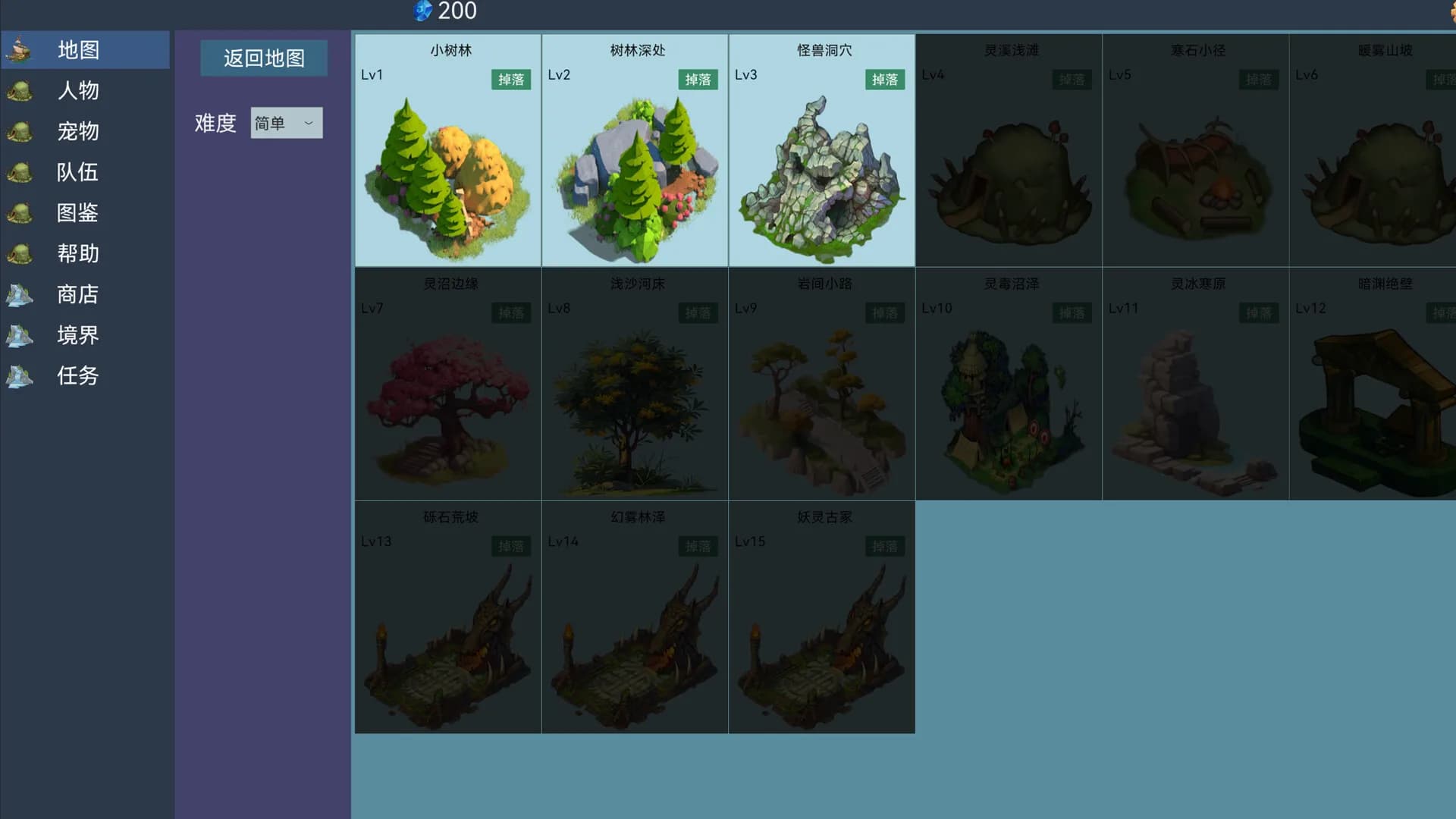 Lone Hero Path screenshot screenshot 2