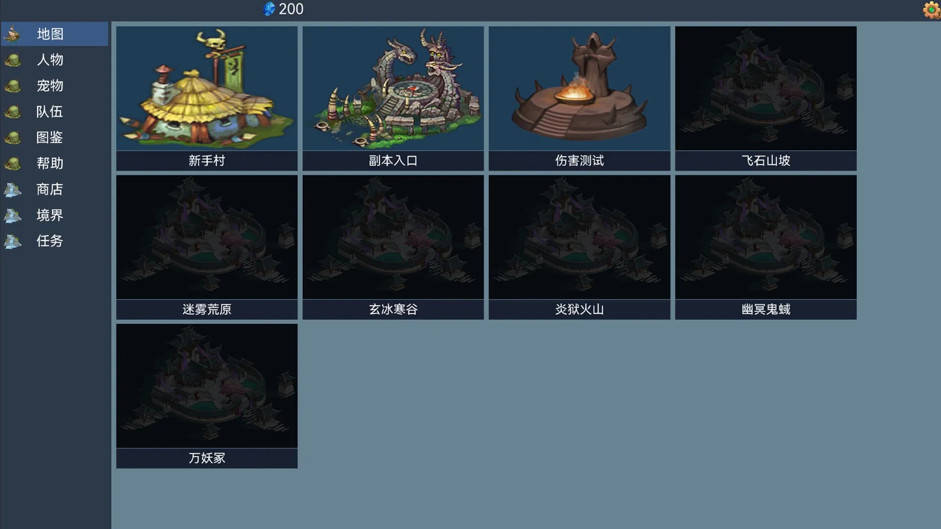 Lone Hero Path screenshot screenshot 3