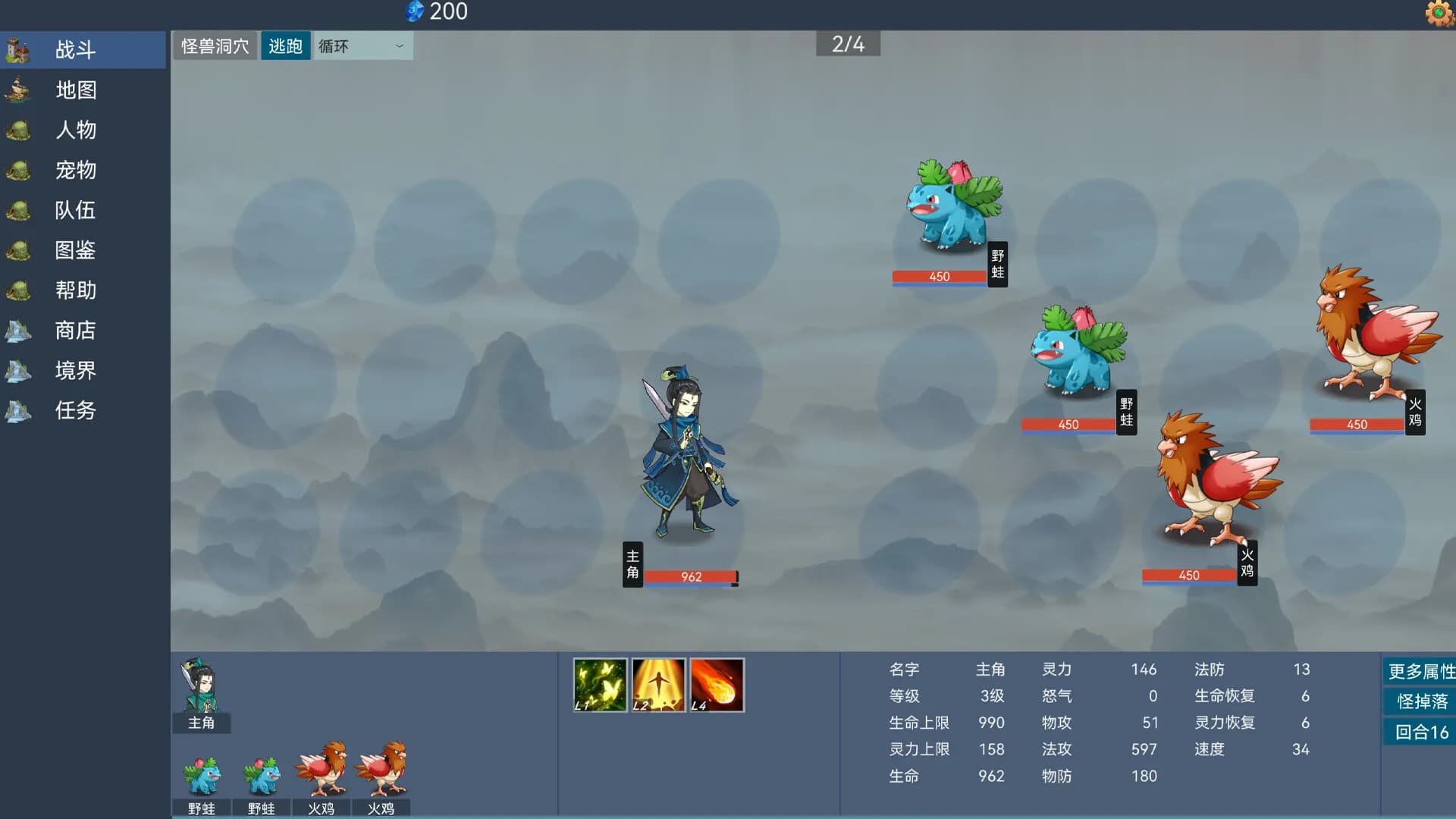 Lone Hero Path screenshot screenshot 4