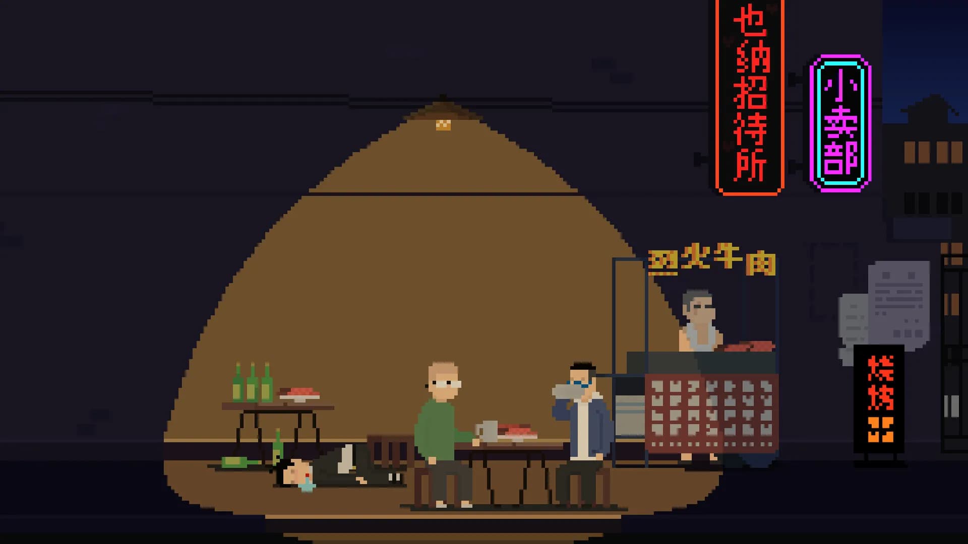 Long Dream screenshot screenshot 4