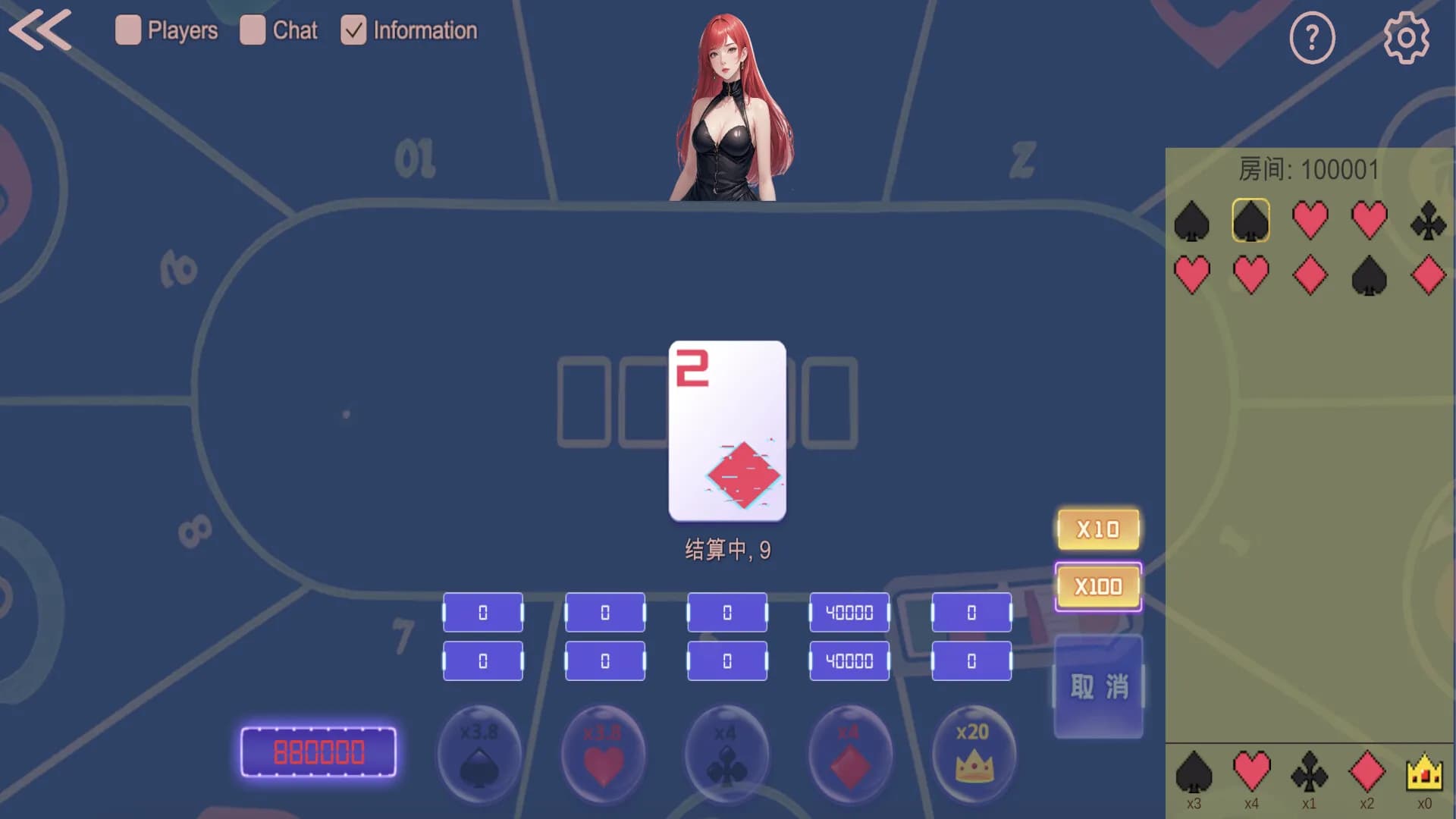 Lottery World screenshot screenshot 0