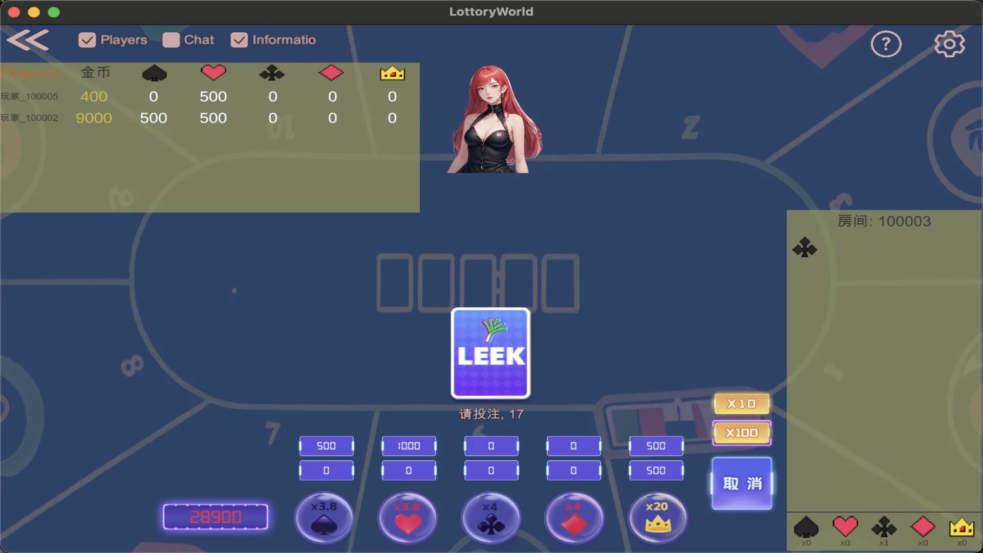 Lottery World screenshot screenshot 1