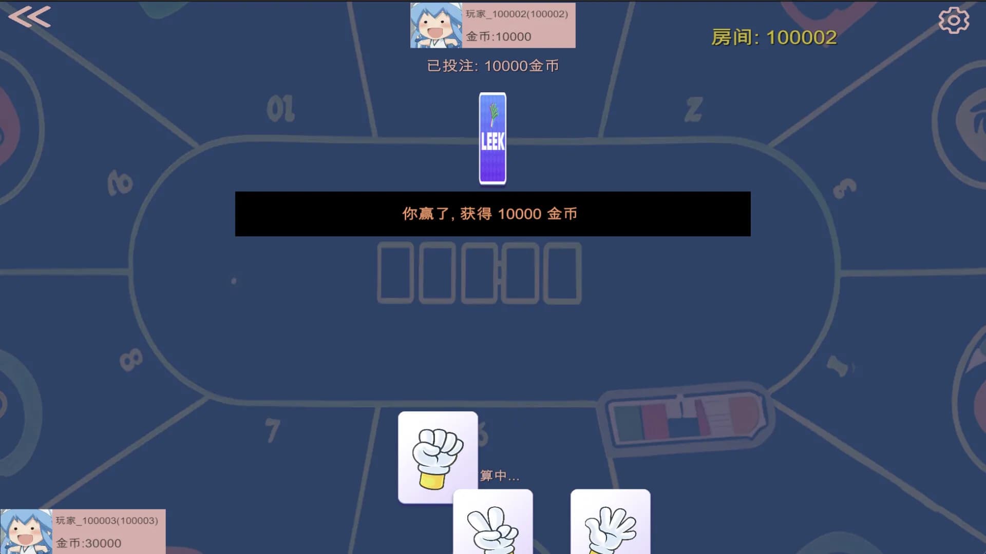 Lottery World screenshot screenshot 4