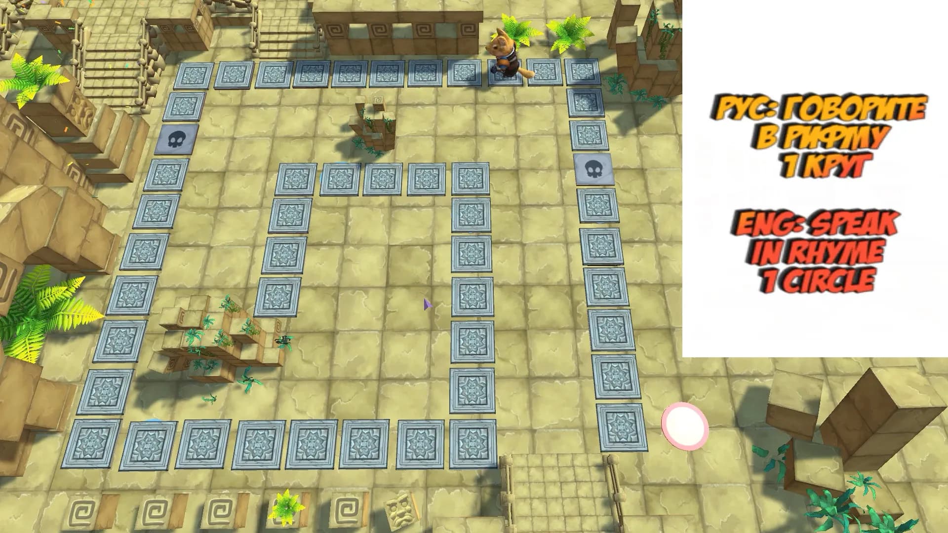 Lounge zone screenshot screenshot 1