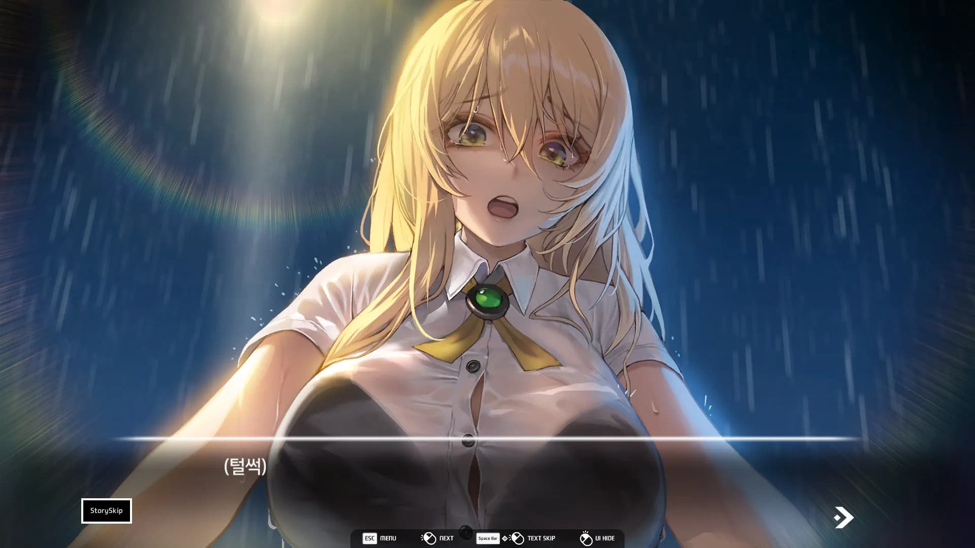 Love Delivery screenshot screenshot 0