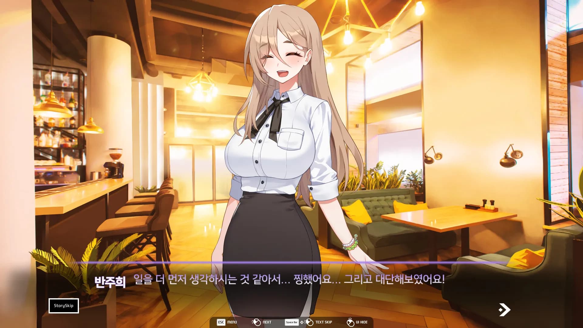 Love Delivery screenshot screenshot 1