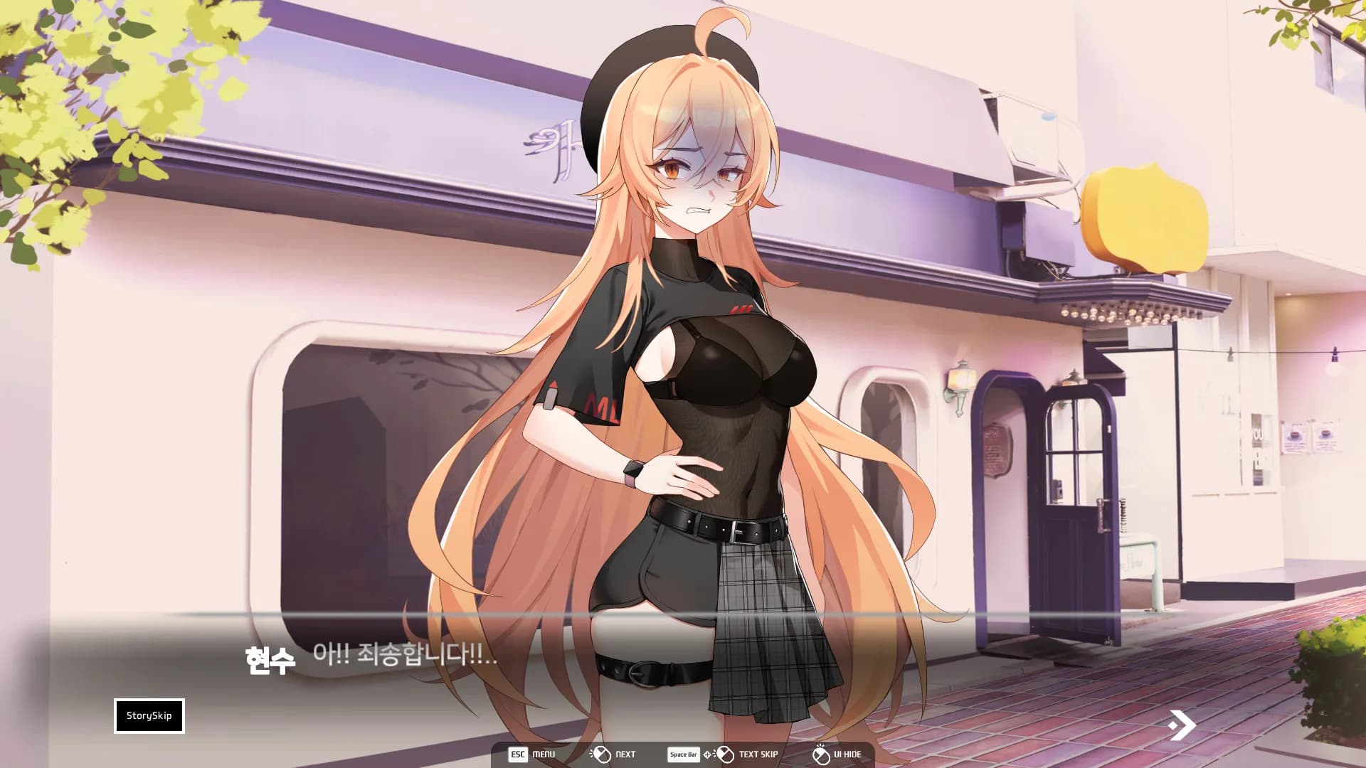 Love Delivery screenshot screenshot 2