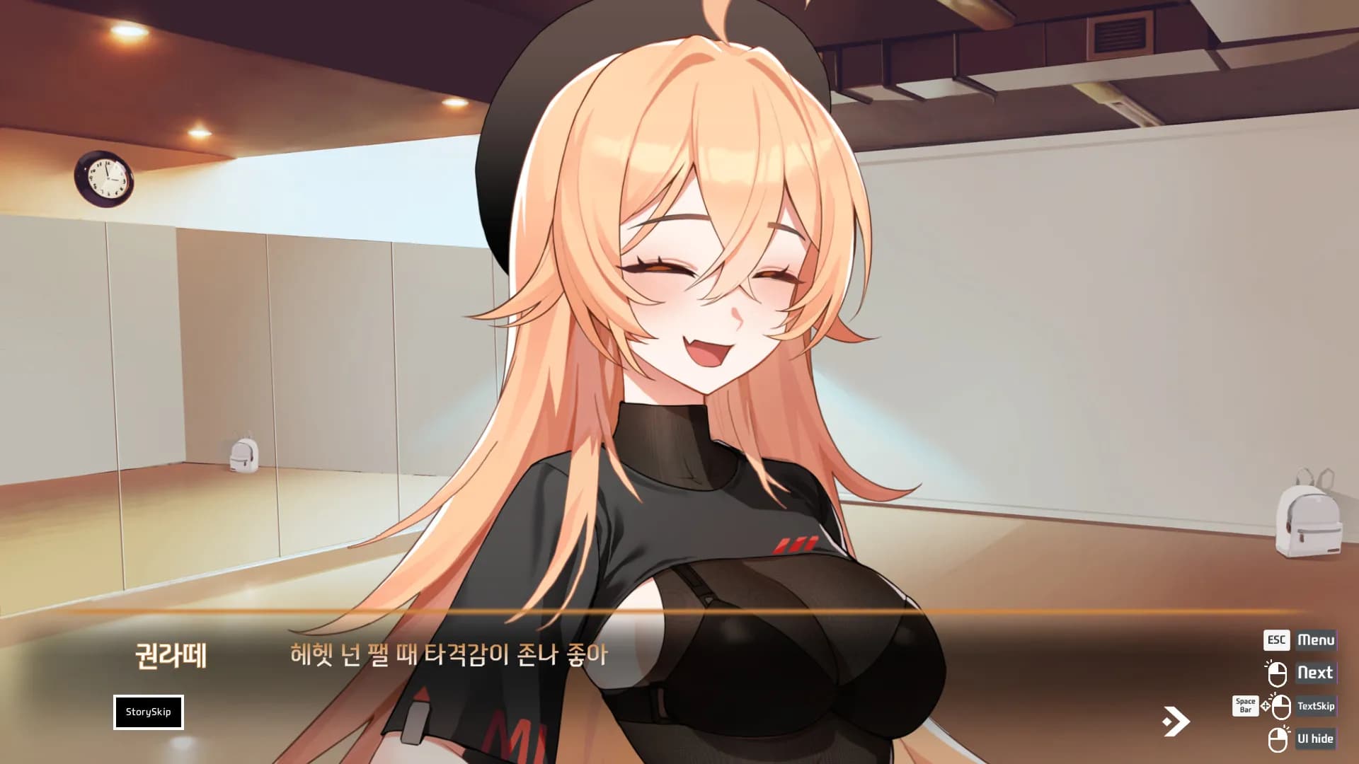 Love Delivery screenshot screenshot 3