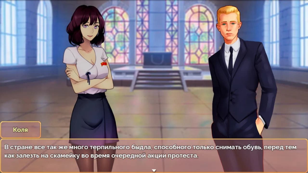 Love in Belarus screenshot screenshot 4