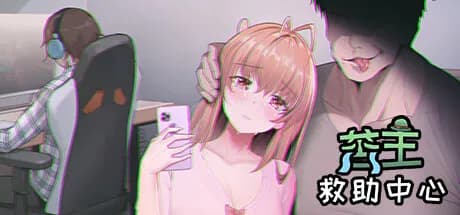 lovelorn sanatoriumⅰ vertical card thumbnail