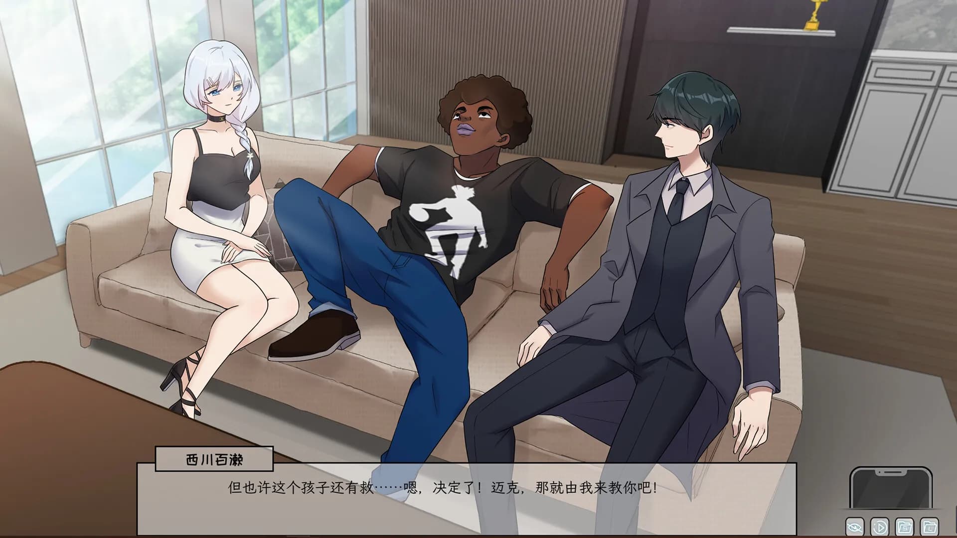Lovelorn sanatorium Ⅲ screenshot screenshot 0