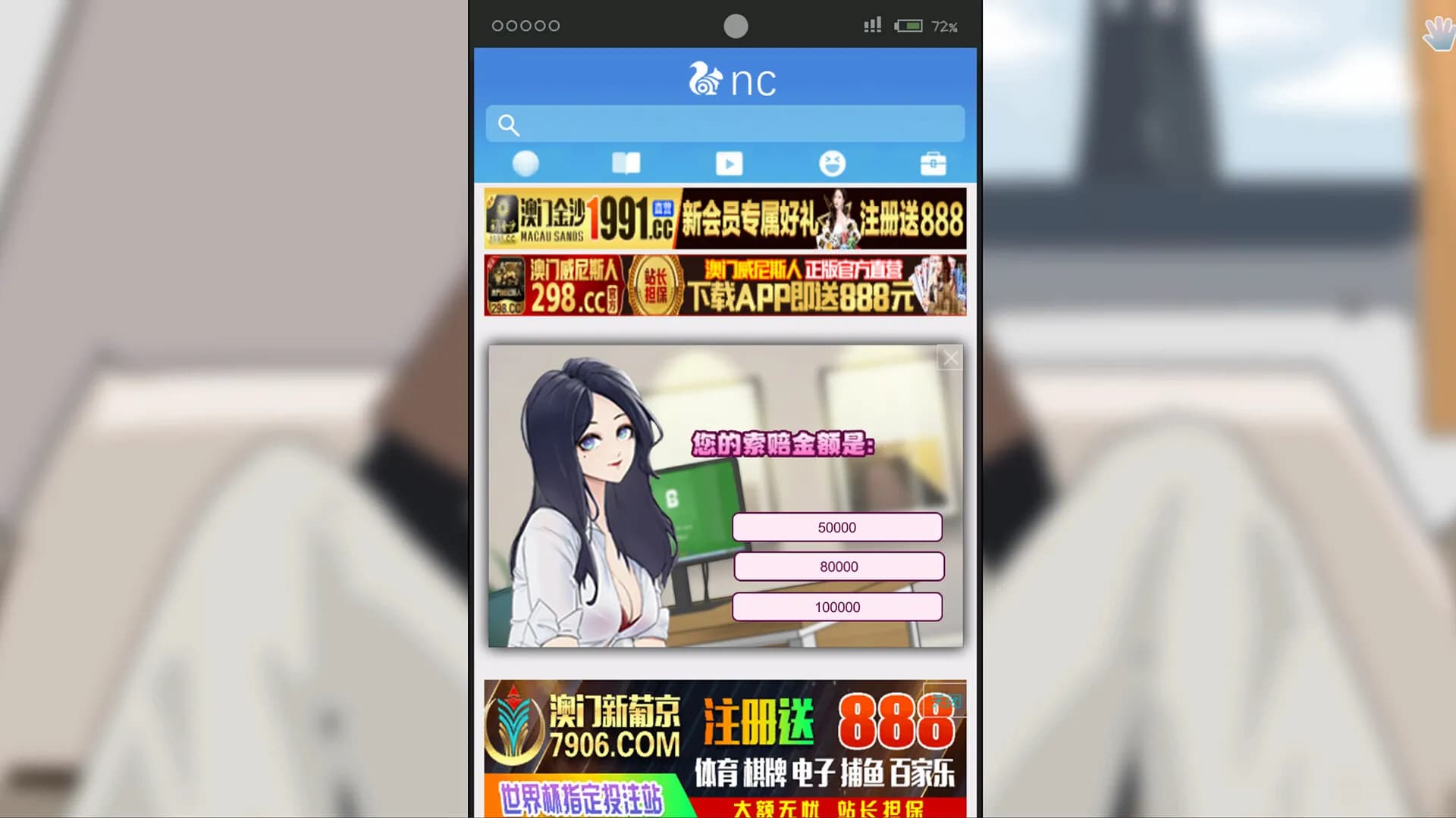 Lovelorn sanatorium Ⅲ screenshot screenshot 3