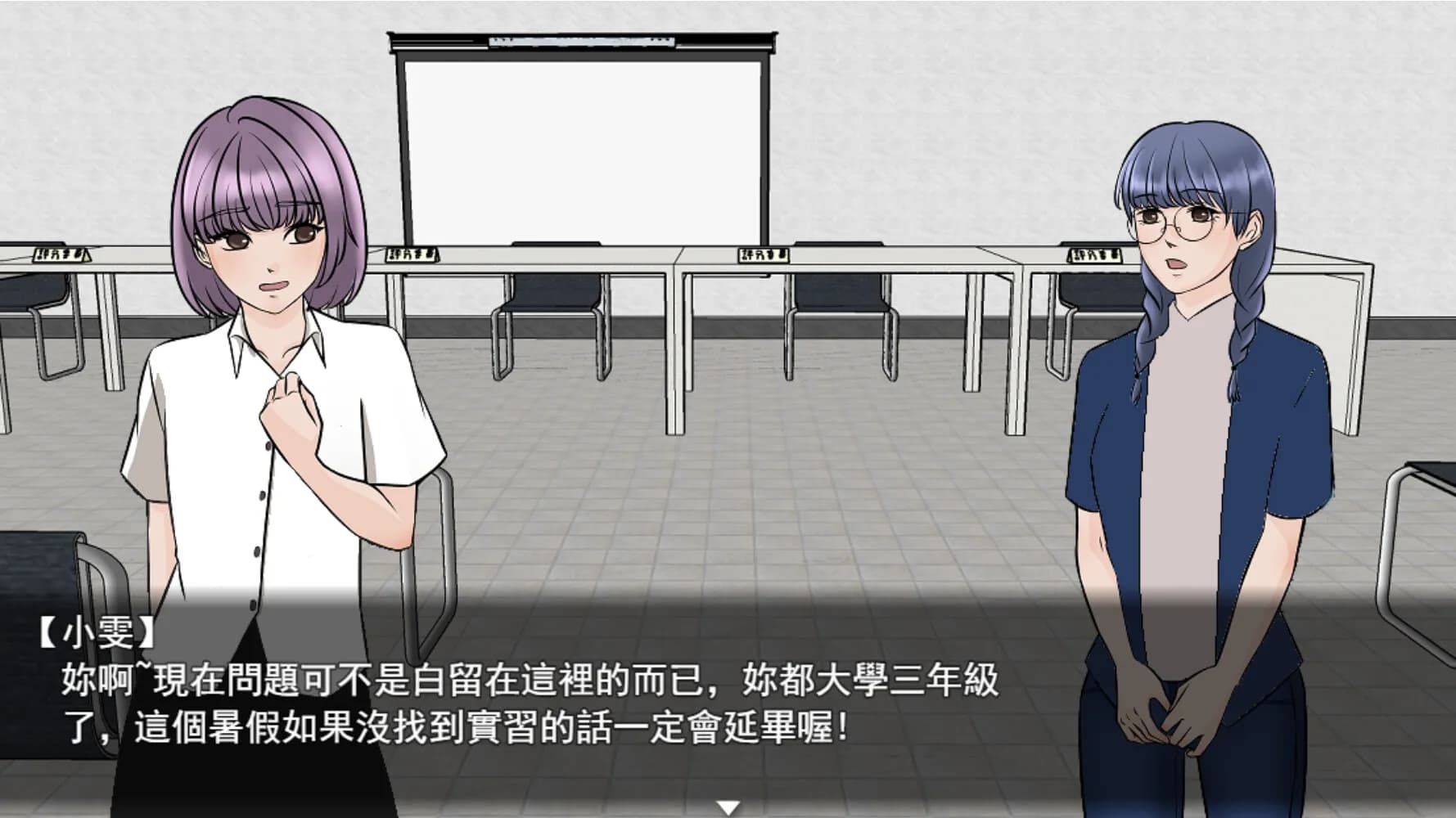 Lovely NGO screenshot screenshot 1