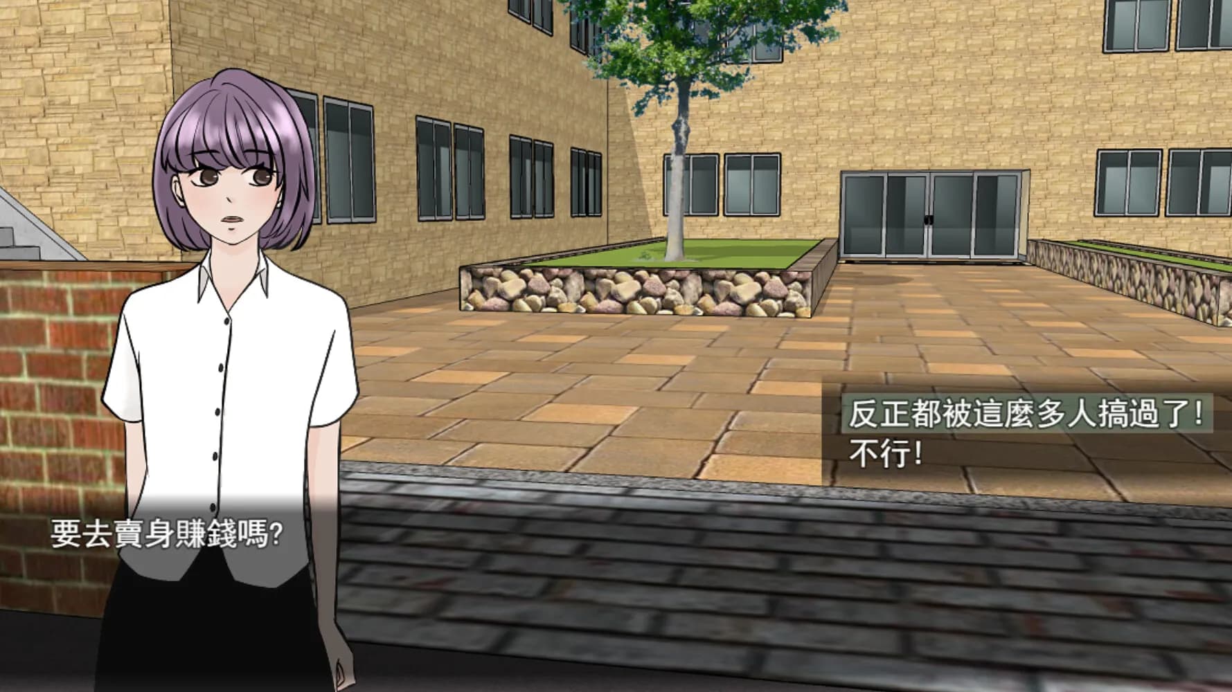 Lovely NGO screenshot screenshot 11