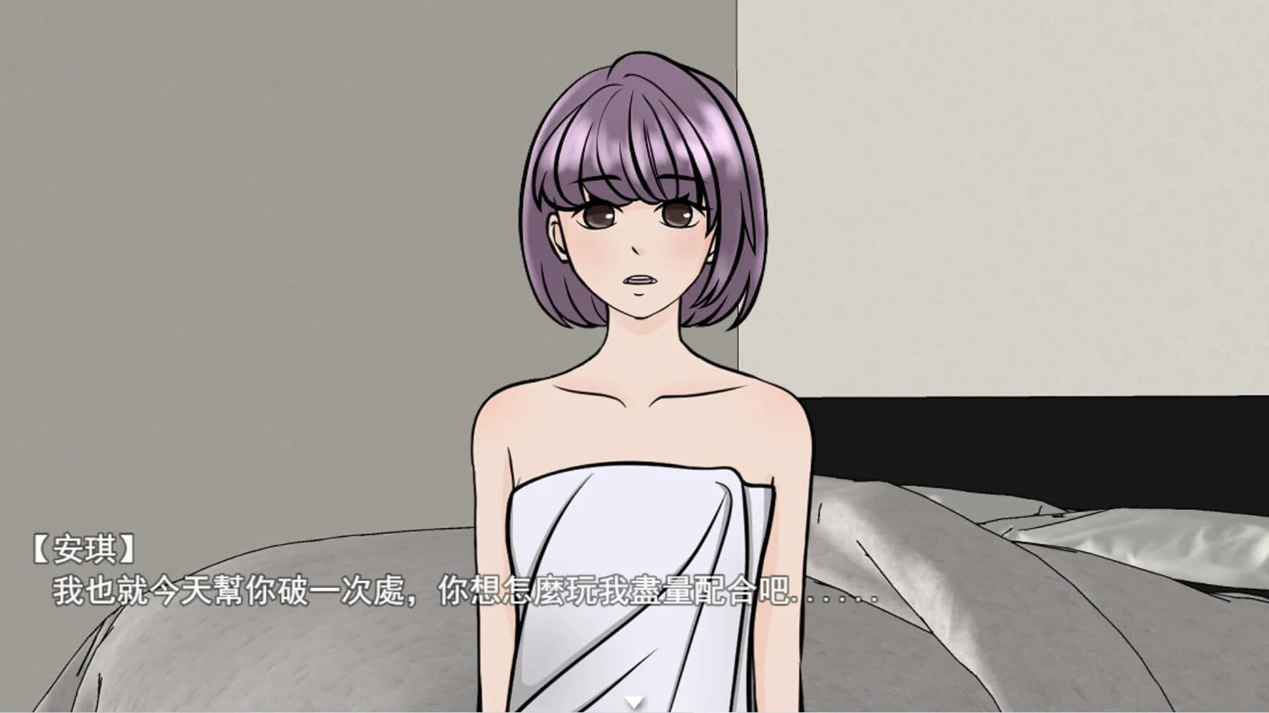 Lovely NGO screenshot screenshot 5