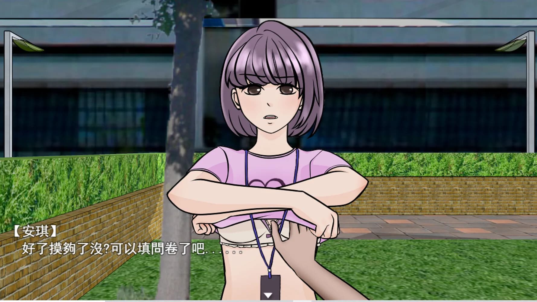 Lovely NGO screenshot screenshot 8