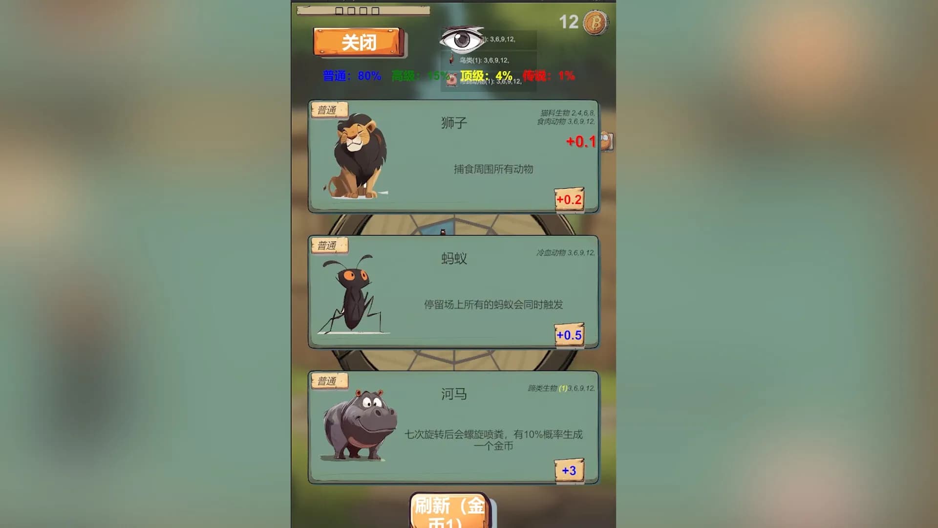 LuckyWheel screenshot screenshot 0
