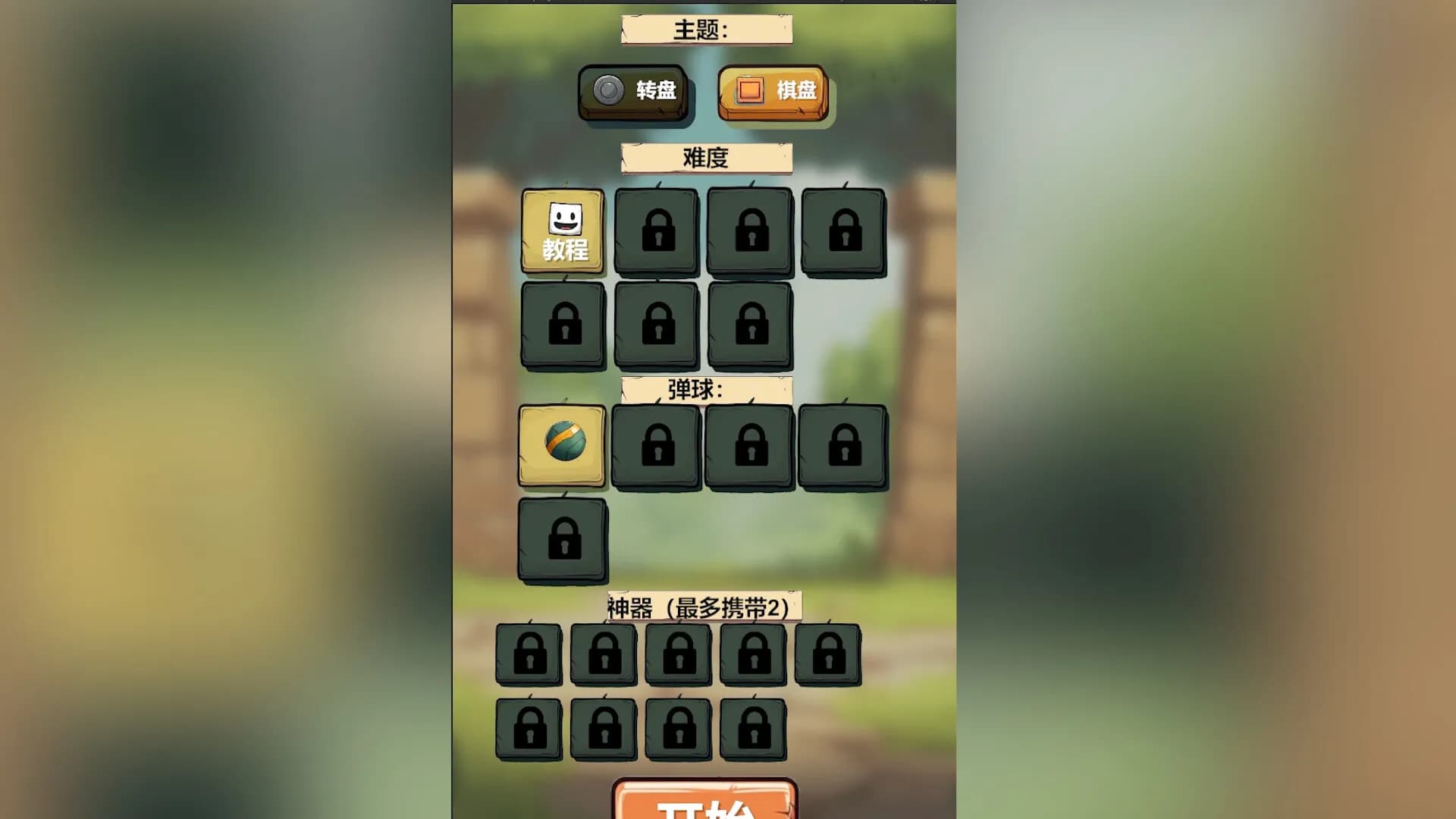 LuckyWheel screenshot screenshot 1