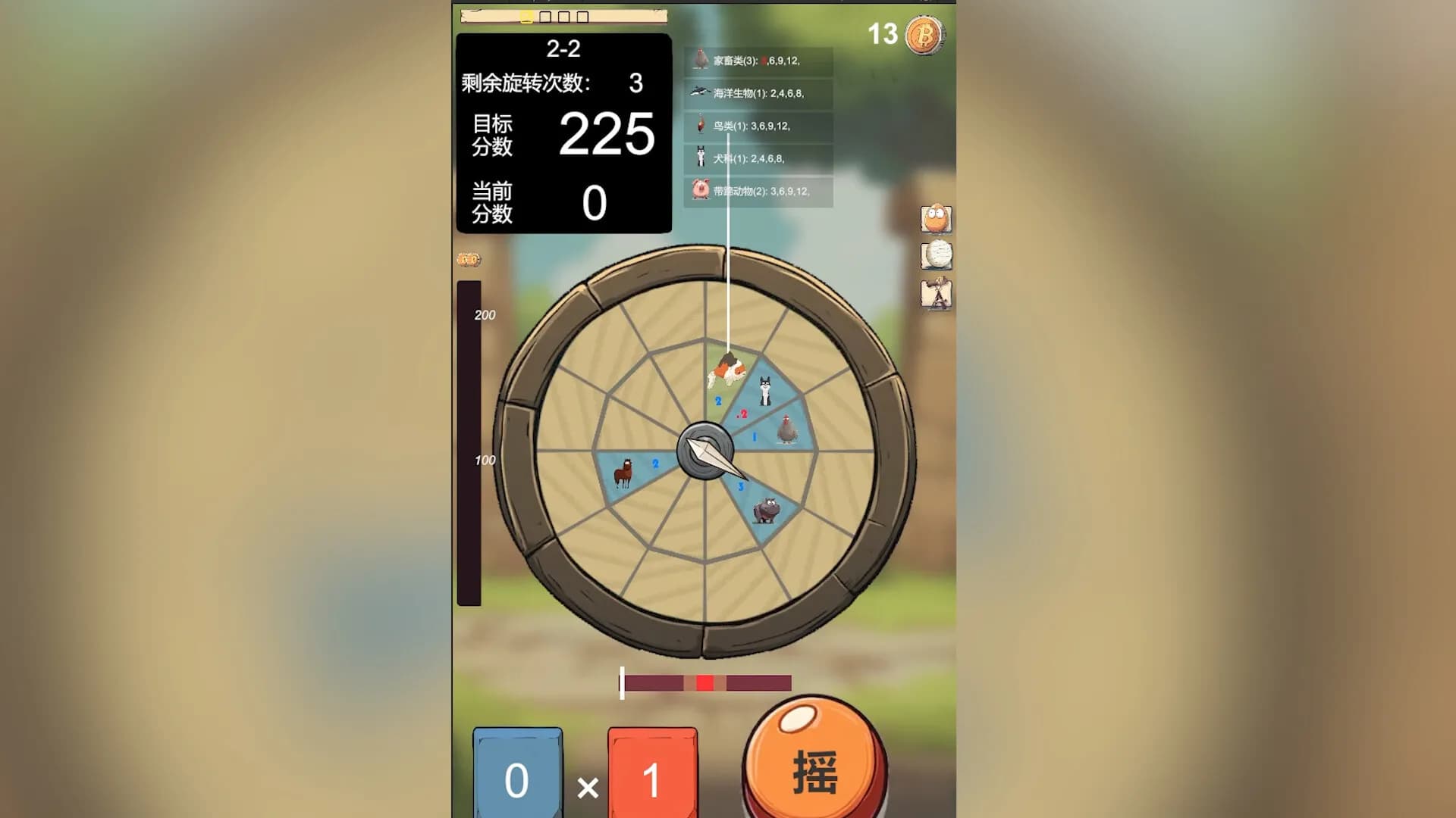 LuckyWheel screenshot screenshot 3