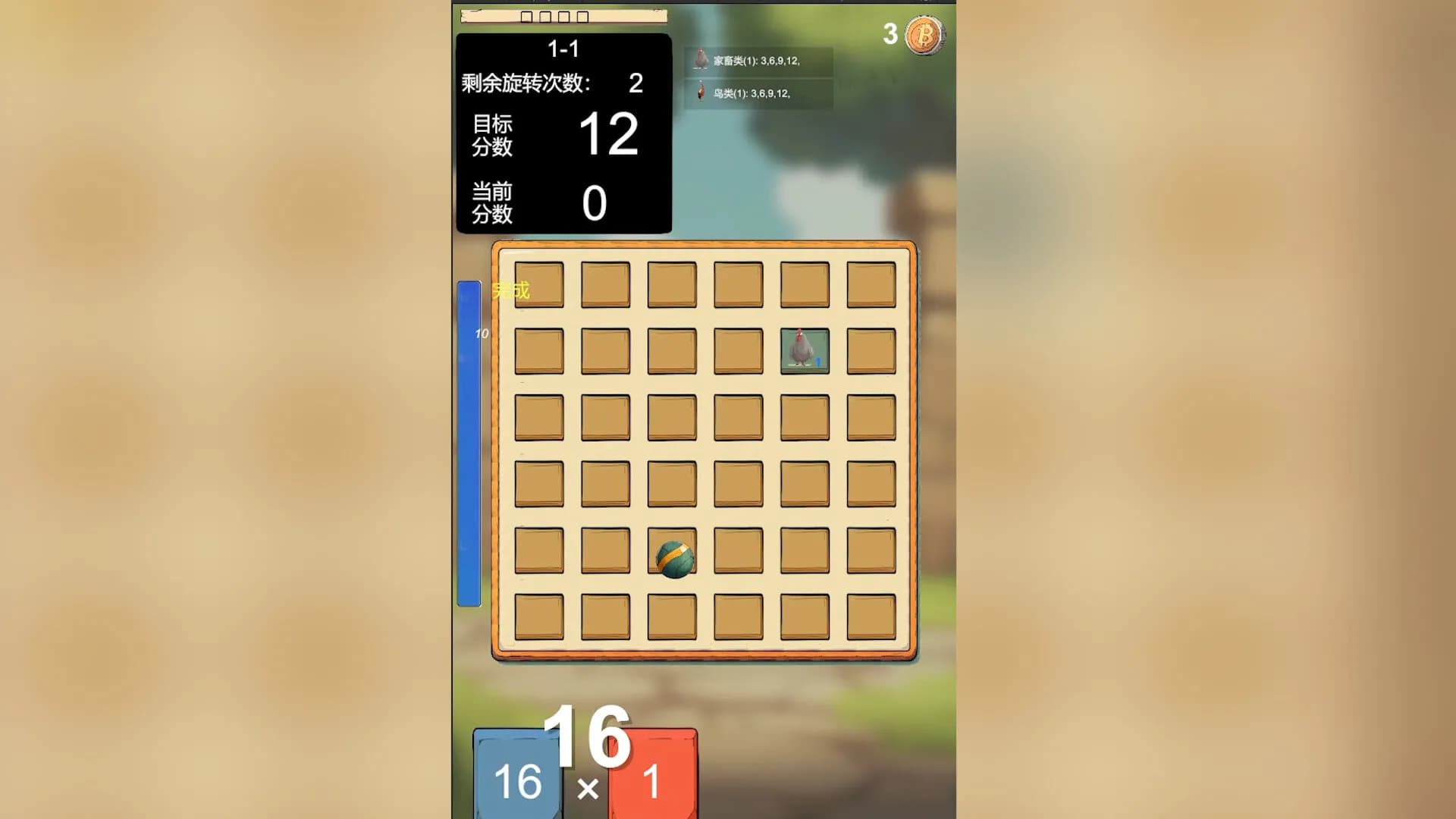 LuckyWheel screenshot screenshot 4